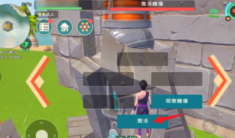 创造与魔法地图怎么去雾 创造与魔法地图怎么去雾