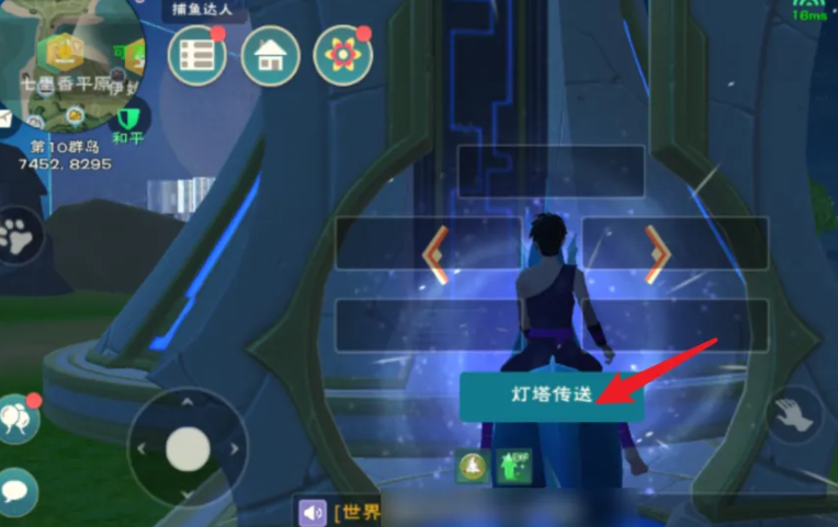 创造与魔法地图怎么去雾 创造与魔法地图怎么去雾