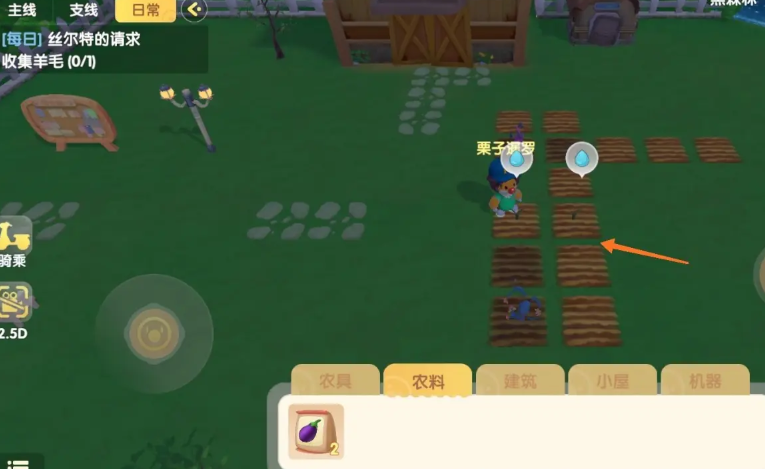 摩尔庄园麦子怎么种 摩尔庄园麦子怎么种