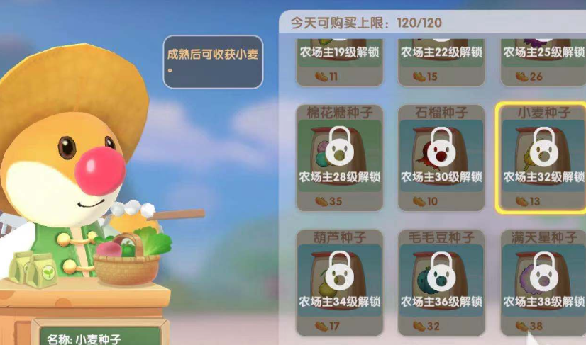 摩尔庄园麦子怎么种 摩尔庄园麦子怎么种