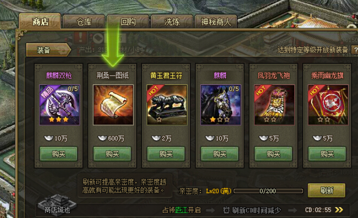 攻城掠地木厂二次改造什么条件