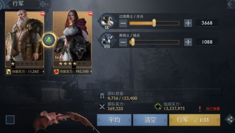 阿瓦隆之王怎么配兵种最强阵容 阿瓦隆之王怎么配兵种最强阵容