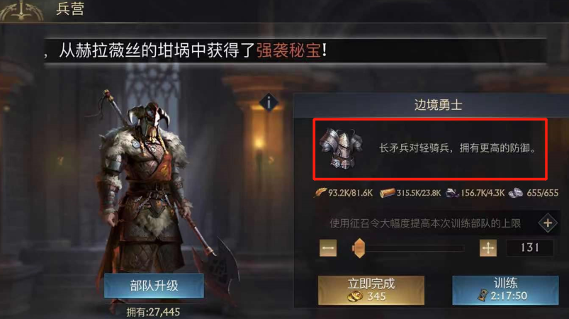 阿瓦隆之王怎么配兵种最强阵容 阿瓦隆之王怎么配兵种最强阵容