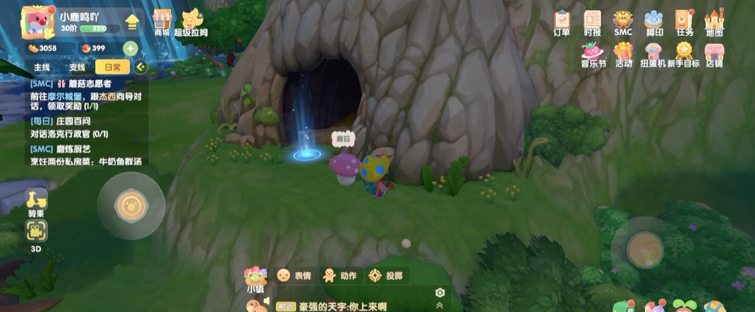 摩尔庄园荣誉度怎么提升 摩尔庄园荣誉度怎么提升