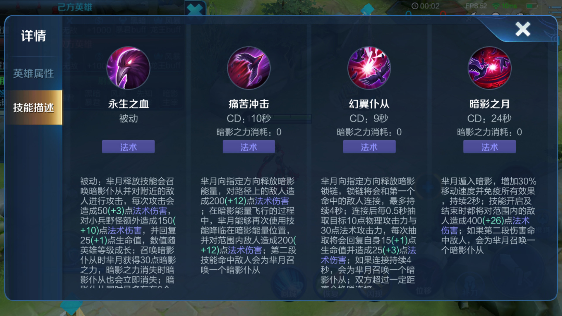 王者荣耀铠削弱移速怎么出装