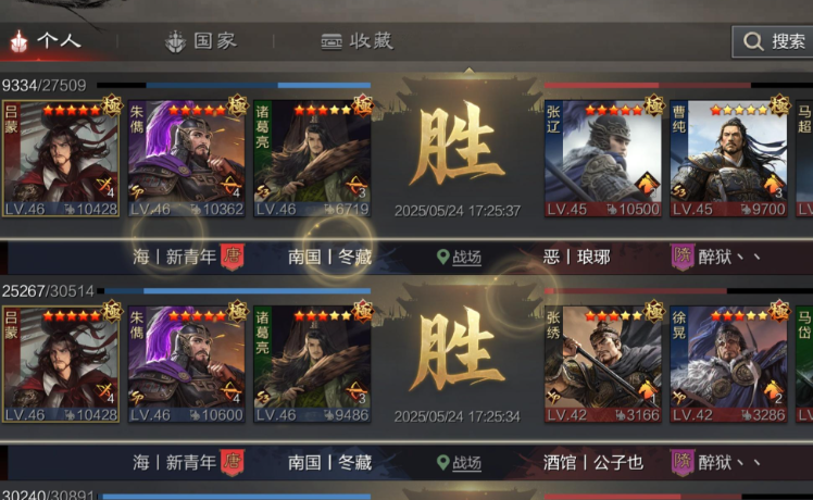 率土之滨诸葛亮弓怎么得到 率土之滨诸葛亮弓怎么得到