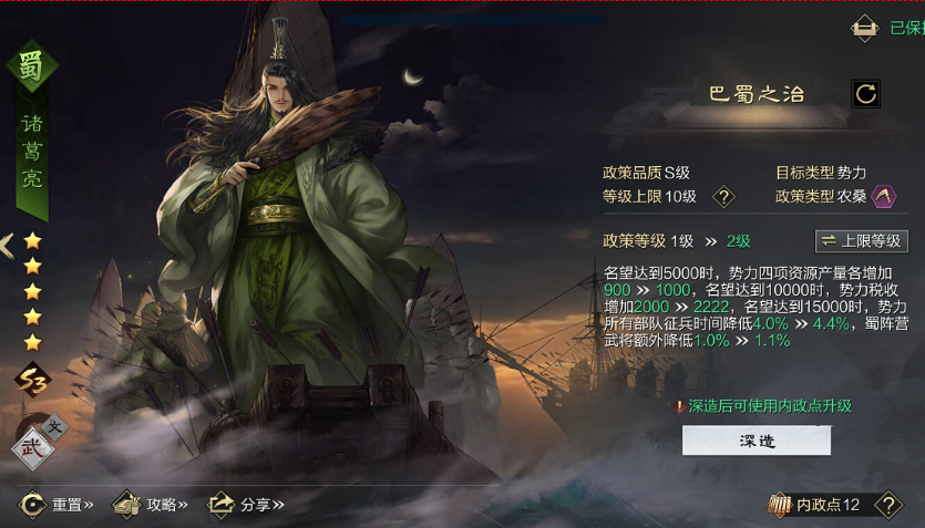 率土之滨诸葛亮弓怎么得到 率土之滨诸葛亮弓怎么得到