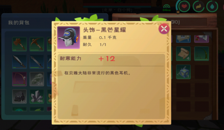 创造与魔法月饼组合有什么用 创造与魔法月饼组合有什么用