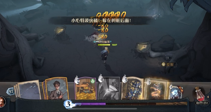 哈利波特魔法觉醒猪怎么打