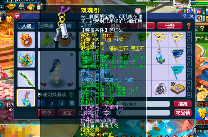 梦幻西游盘丝洞可以做什么 梦幻西游盘丝洞可以做什么