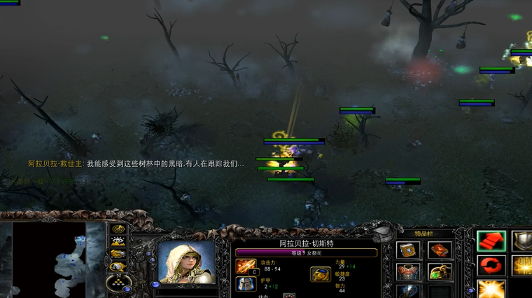 黑暗之潮契约祭司加什么天赋