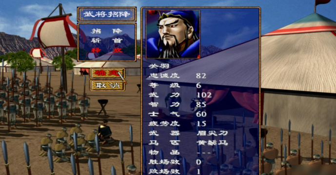 三国群英传2怎么抓君主