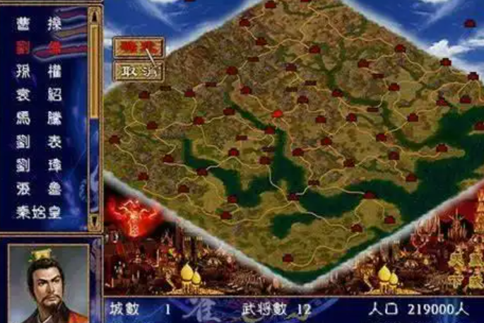 三国群英传2神谕怎么打