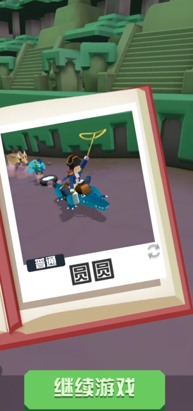 疯狂动物园鳄鱼侦探怎么驯服