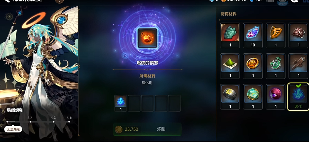 第七史诗燃烧的愤怒什么地方 第七史诗燃烧的愤怒什么地方