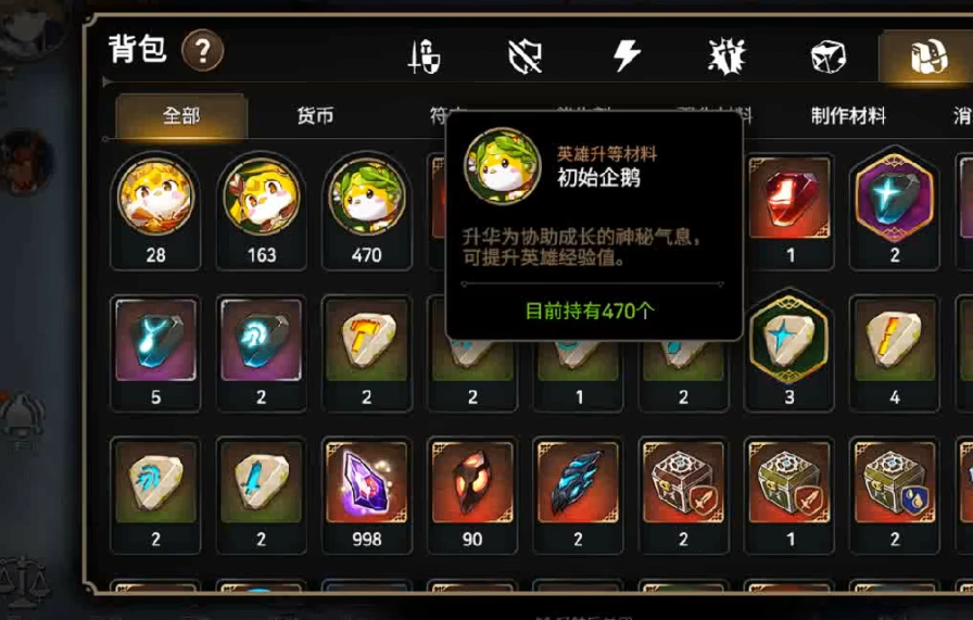 第七史诗企鹅在哪里获取