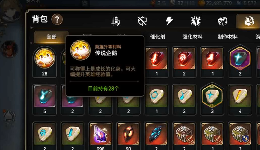 第七史诗企鹅在哪里获取