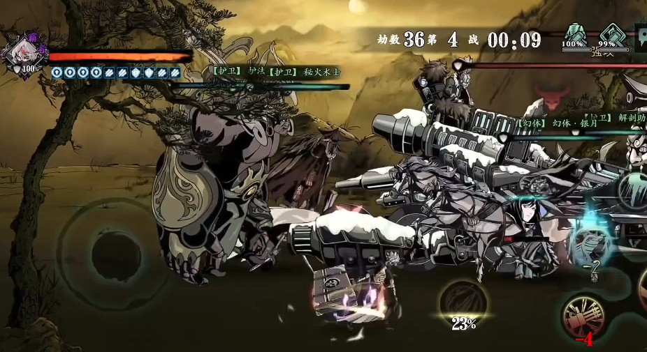 影之刃3​无尽劫境掉些什么