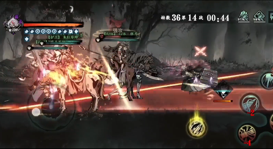 影之刃3​无尽劫境掉些什么