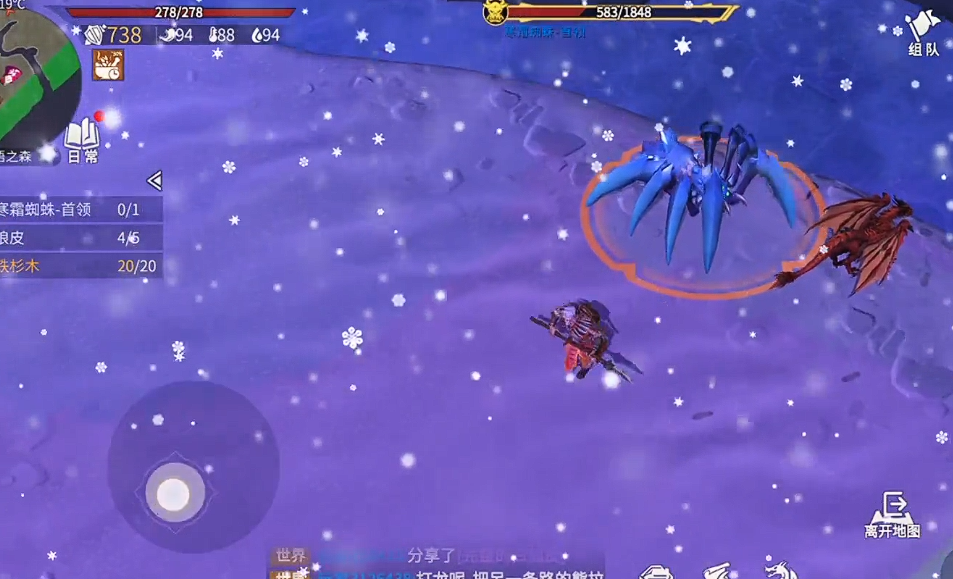 冰原守卫者蜘蛛怎么打