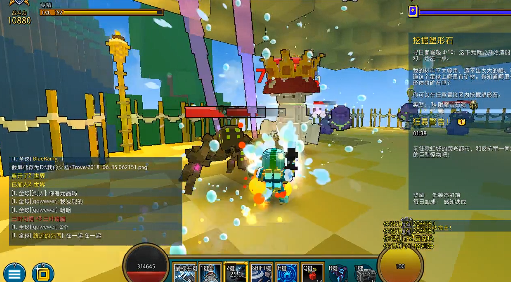 宝藏世界枪械师打什么伤害好点 宝藏世界枪械师打什么伤害好点