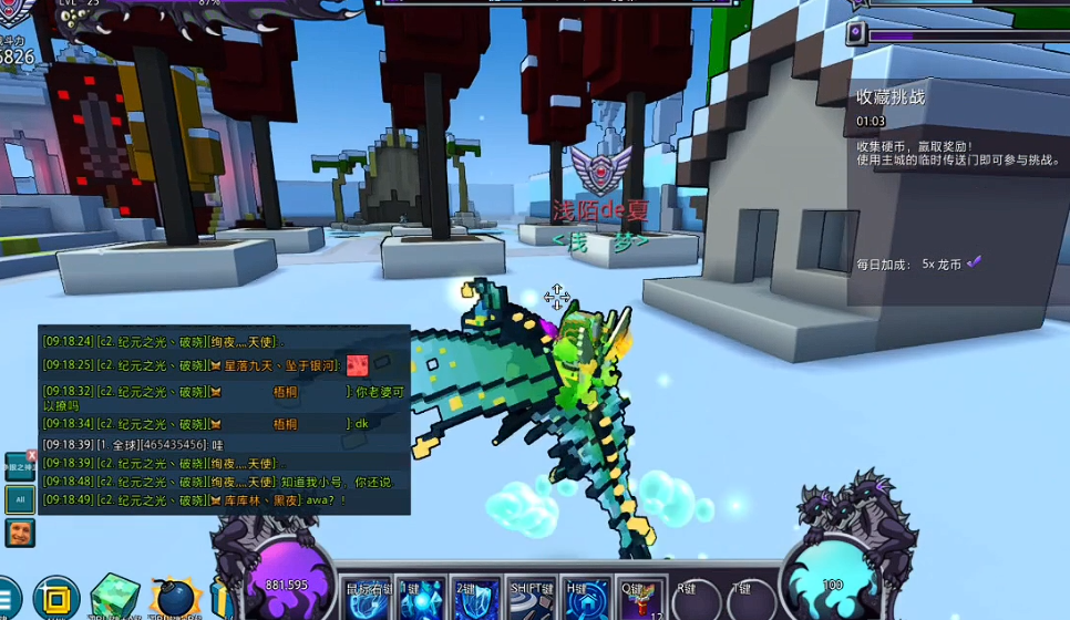 宝藏世界深海龙怎么找 宝藏世界深海龙怎么找