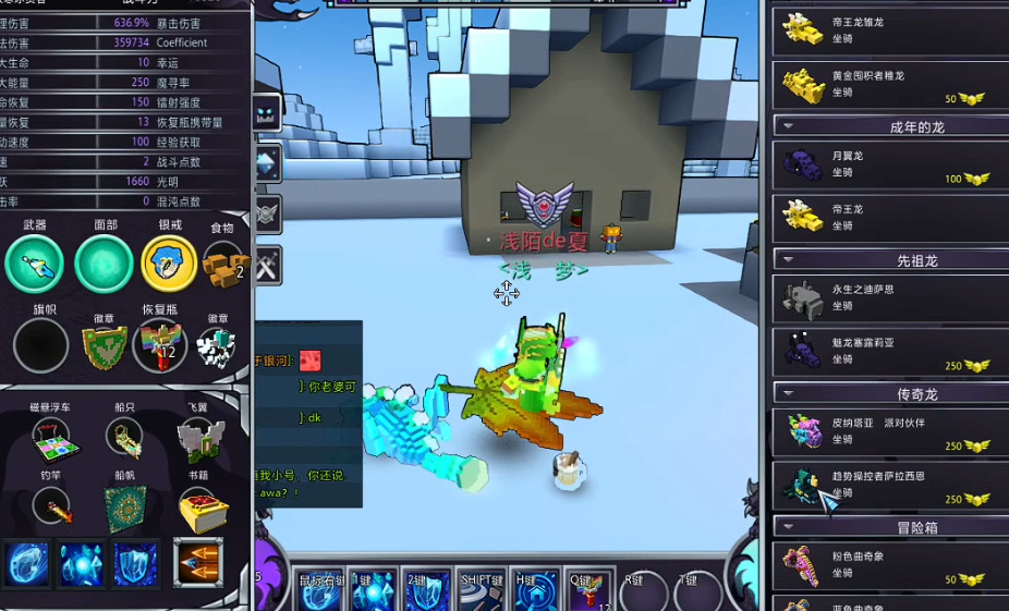 宝藏世界深海龙怎么找 宝藏世界深海龙怎么找