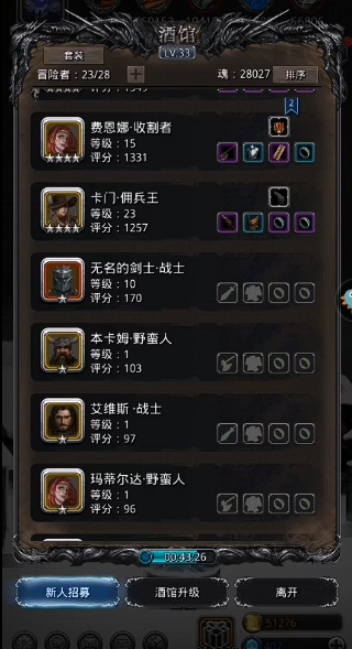 地下城堡2如何刷无名的剑士 地下城堡2如何刷无名的剑士