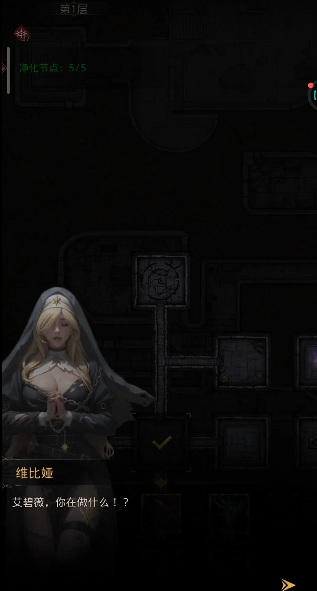 地下城堡3枯骨石林怎么走过去 地下城堡3枯骨石林怎么走过去