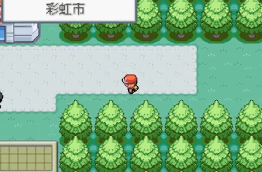 口袋妖怪火红怎么到达彩虹市