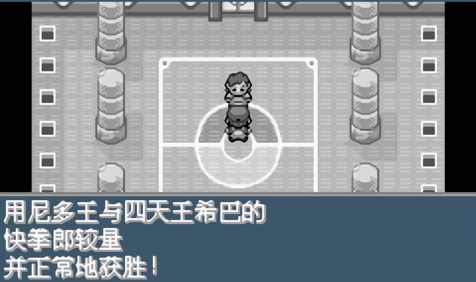 口袋妖怪火红怎样开启二周目 口袋妖怪火红怎样开启二周目