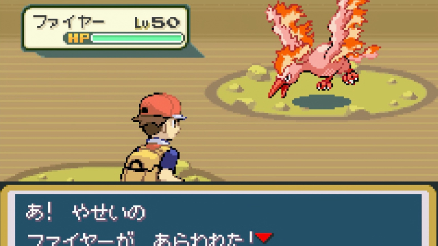 口袋妖怪火红怎样开启二周目 口袋妖怪火红怎样开启二周目