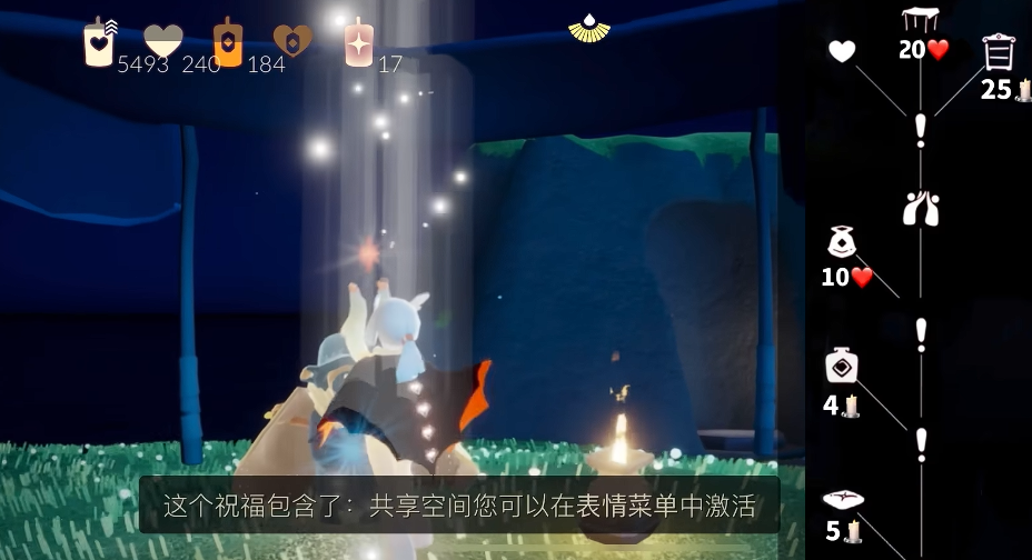 光遇的罐子怎么得 光遇的罐子怎么得