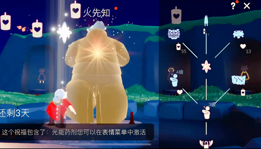 光遇如何获得武士裤