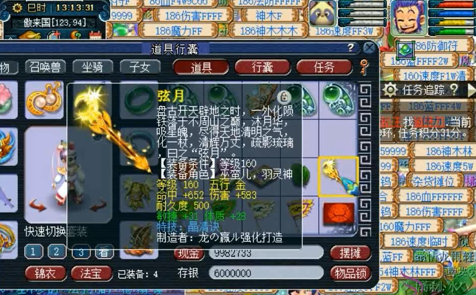 梦幻西游帽子带什么特技值钱 梦幻西游帽子带什么特技值钱