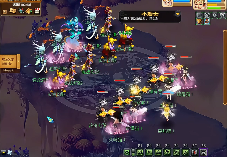 梦幻西游星力碎片是干什么的 梦幻西游星力碎片是干什么的