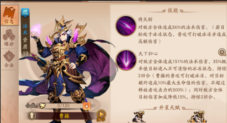 少年三国志二哪些英雄好