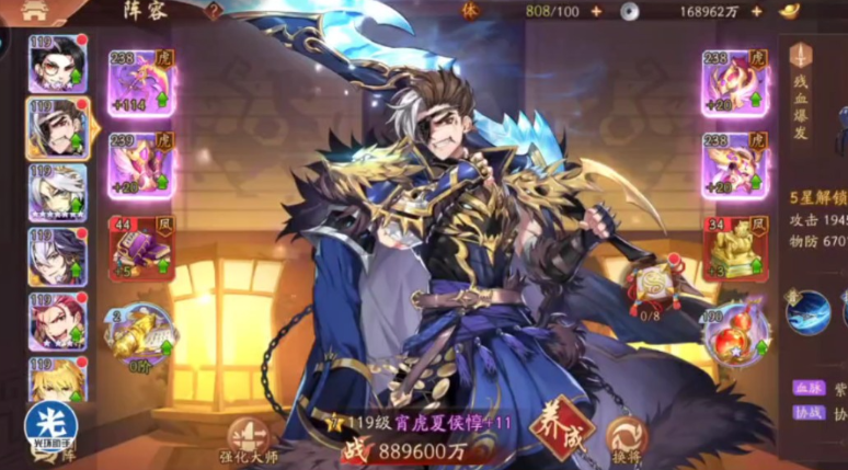 少年三国志二红化身蜀国选什么