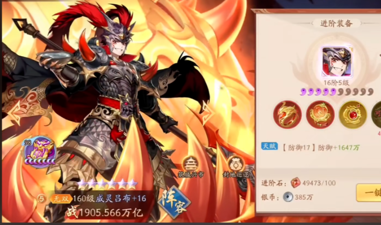 少年三国志二红将怎么选择