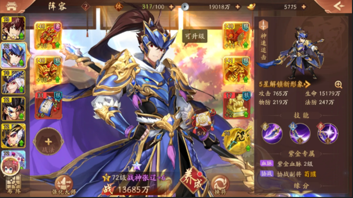 少年三国志二魏国养什么武将