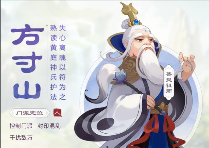 梦幻西游手游49卡级玩什么门派好