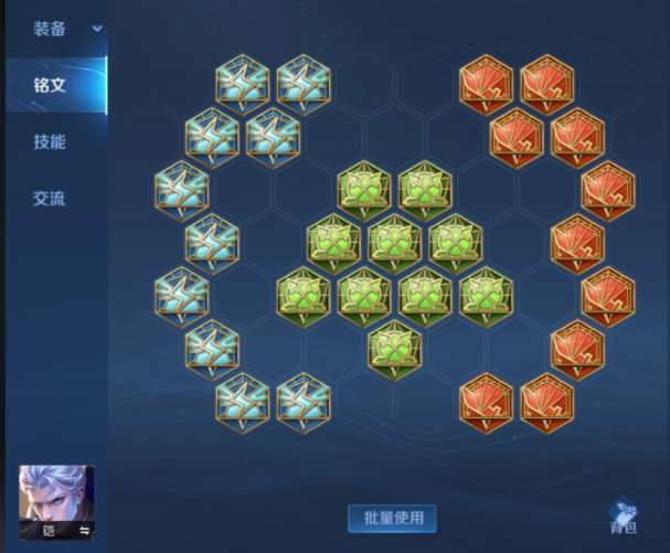 王者荣耀修罗凯怎么出装