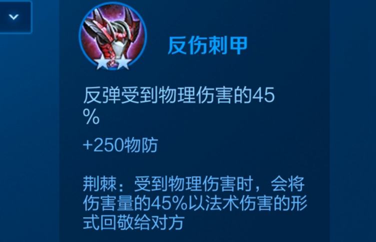 王者荣耀修罗凯怎么出装