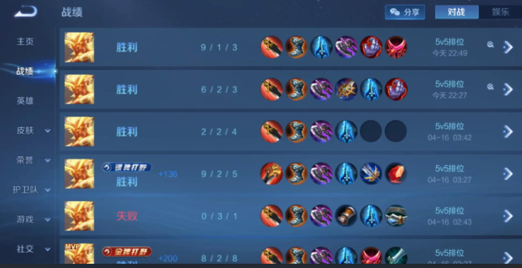 王者荣耀盘古的最强出装和铭文怎么搭配 王者荣耀盘古的最强出装和铭文怎么搭配