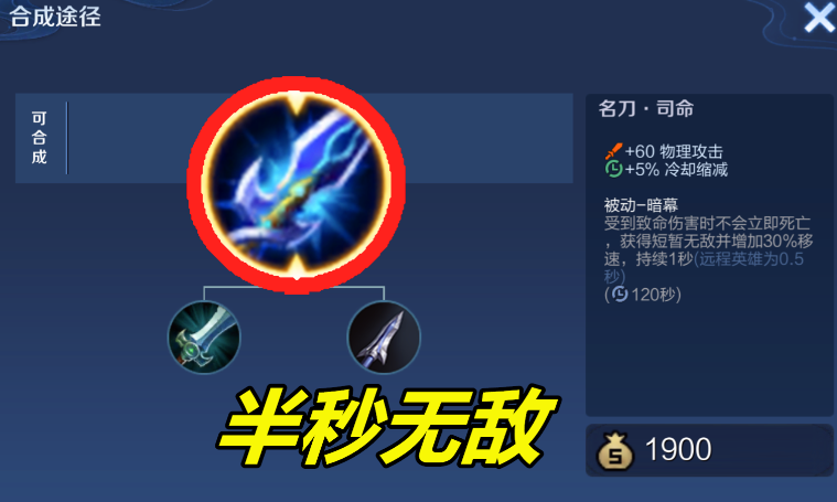 王者荣耀姬小满怎么出装