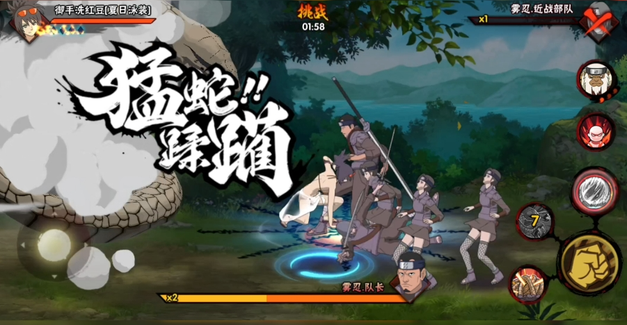 火影忍者红豆泳装怎么玩