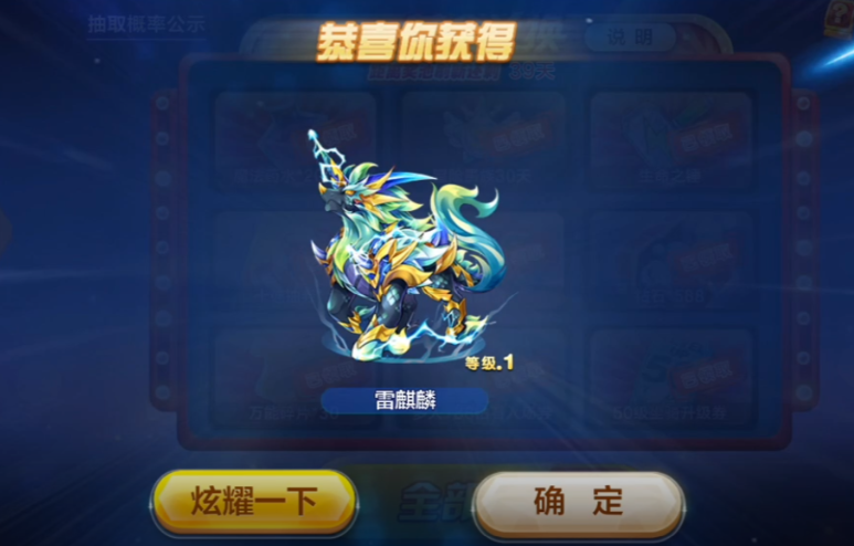 天天酷跑孙策竞速怎么搭配