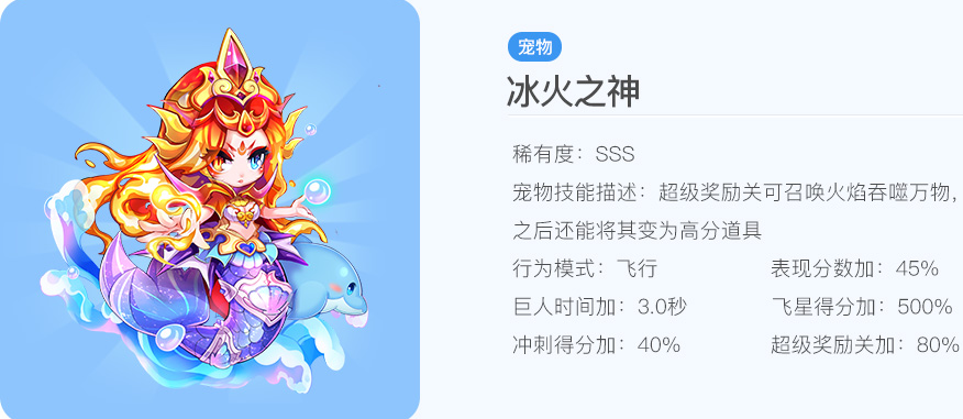 天天酷跑赵云配什么坐骑 天天酷跑赵云配什么坐骑