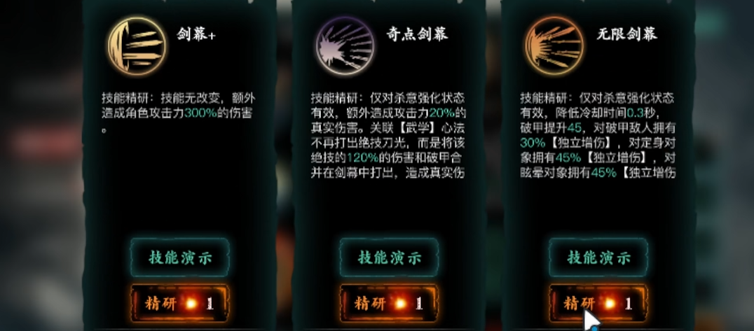 影之刃3巧铸师的灵巧怎么获得 影之刃3巧铸师的灵巧怎么获得