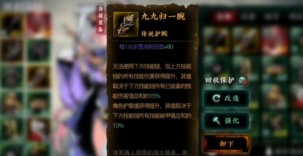 影之刃3巧铸师的灵巧怎么获得 影之刃3巧铸师的灵巧怎么获得